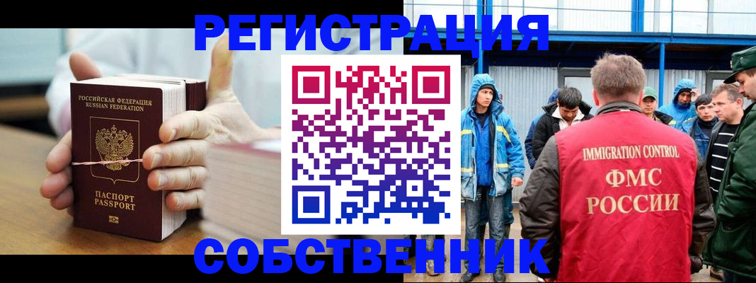 регистрация для дет. сада в Сасово