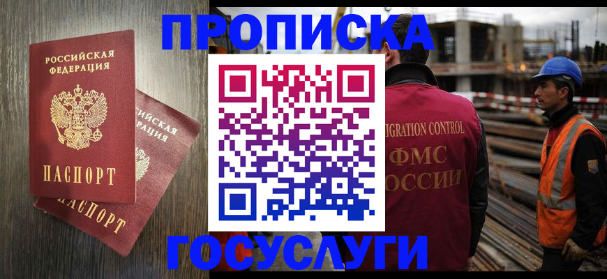 регистрация для дет. сада в Сасово